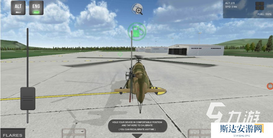 好玩的模拟开飞机的手游有没有 2024有趣的飞机手游下载大全
