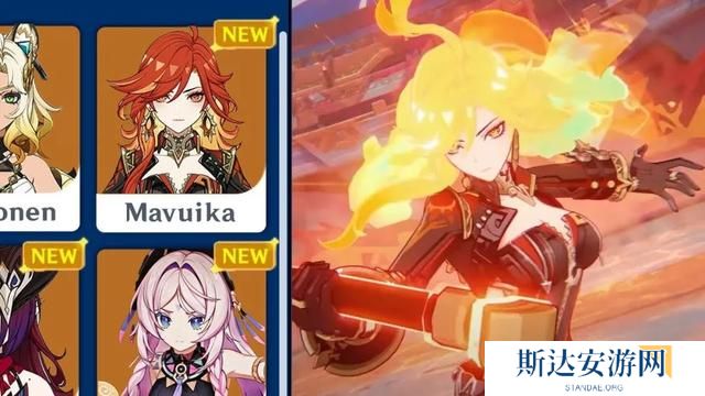 原神5.3卡池角色是哪些 原神5.3卡池角色最新爆料信息分享