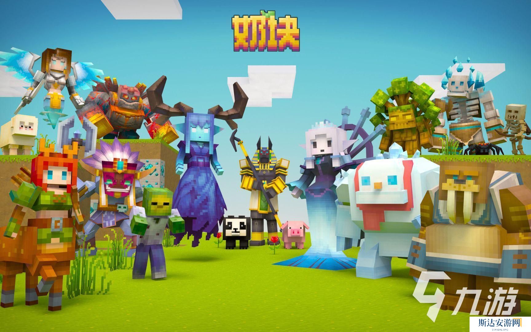 可以组队的小游戏在哪里下载 2024耐玩的组队小游戏推荐