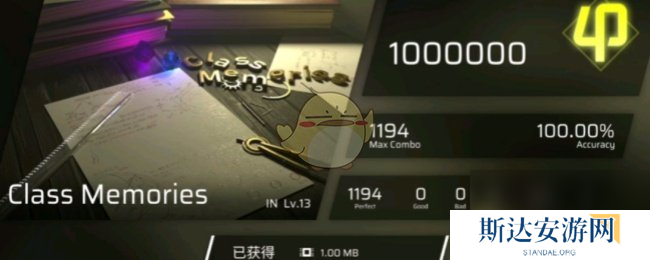 phigros管道迷宫收藏品获取途径