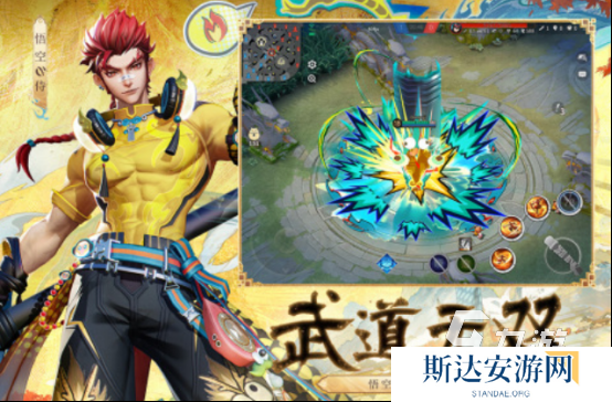 朋友开黑游戏在哪里下载 2024流行的多人联机手游排行合集