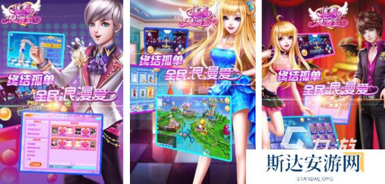 女生喜欢玩的游戏有哪些 2024受欢迎的女生手游推荐合集