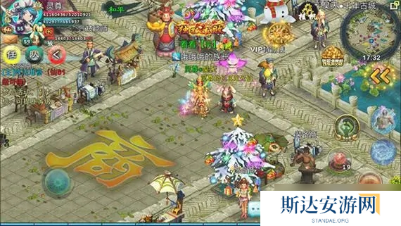 ol忘仙摆摊技巧是什么?忘仙攻略详情