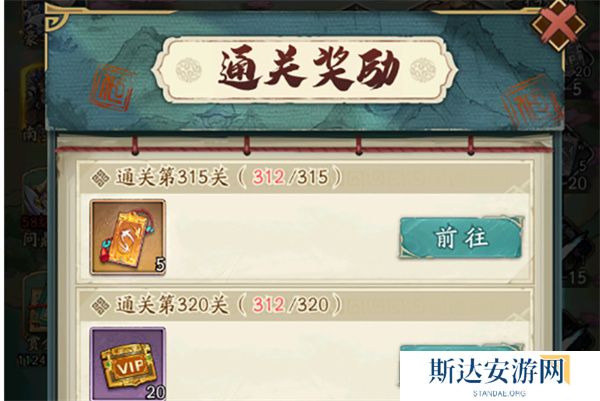 群英风华录风华录怎么获取 群英风华录风华录获取攻略