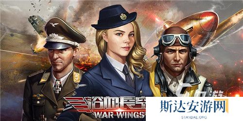 好玩的模拟开飞机的手游有没有 2024有趣的飞机手游下载大全