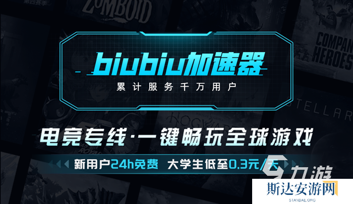 流放之路2是买断制吗 流放之路2是不是独立游戏