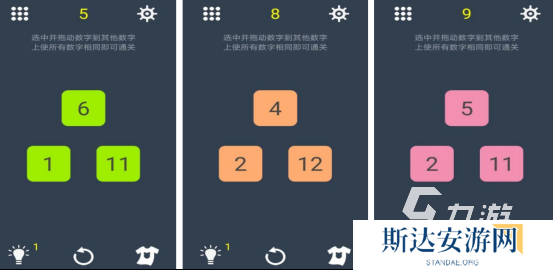 什么四年级数学小游戏简单又好玩 2024耐玩的数学手游推荐