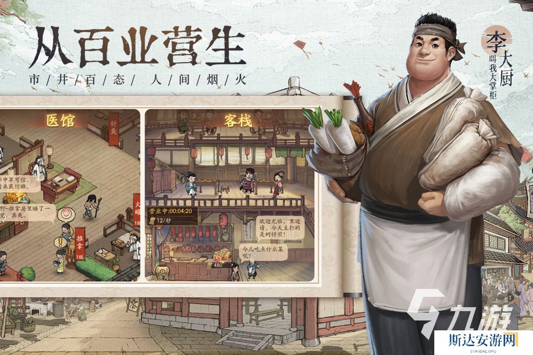 2024年什么游戏好玩不用花钱 好玩的不花钱游戏介绍分享