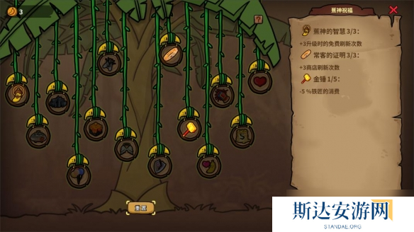 幸存者恶搞游戏《香蕉兄弟》12月12日发售!首周打“骨折”