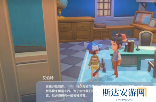 波西亚时光博物馆在哪里 波西亚时光博物馆位置介绍