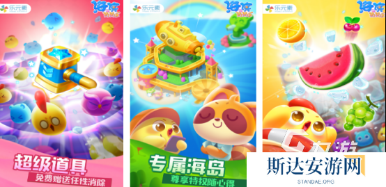 女生喜欢玩的游戏有哪些 2024受欢迎的女生手游推荐合集