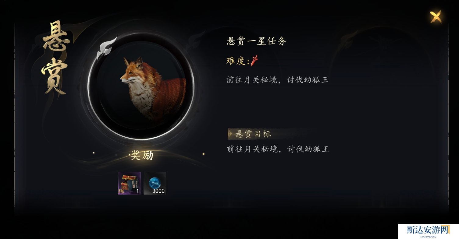 剑中五行秘笈攻略