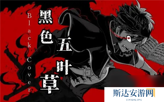 物质与魔法黑色五叶草最强阵容怎么搭 物质与魔法最强阵容搭配推荐攻略