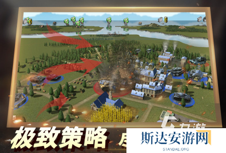 有趣的二战塔防手游有哪些2024耐玩的二战塔防手游盘点