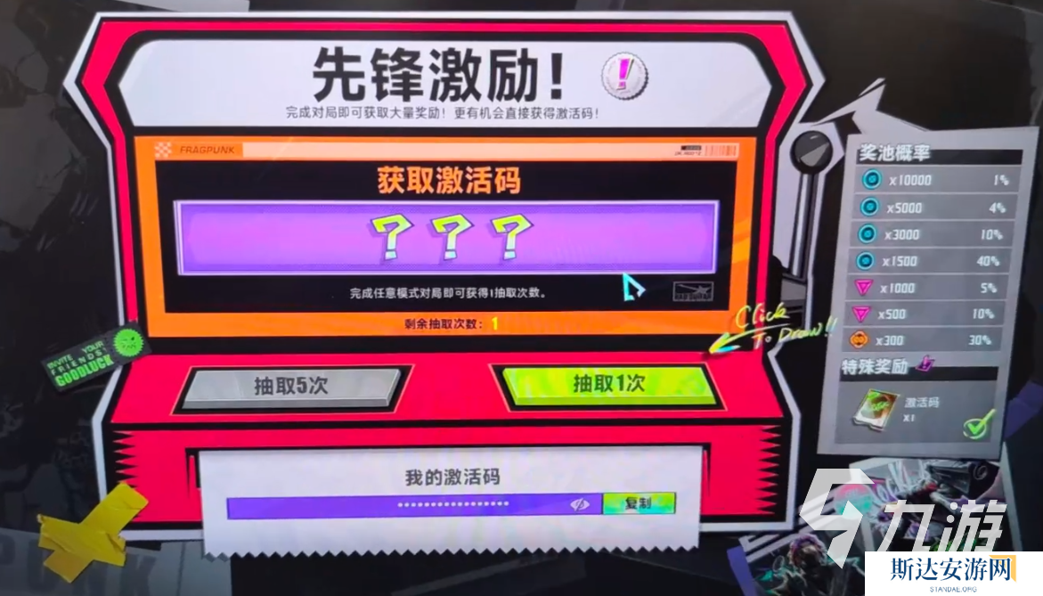 界外狂潮测试什么时候结束 界外狂潮测试日期分享