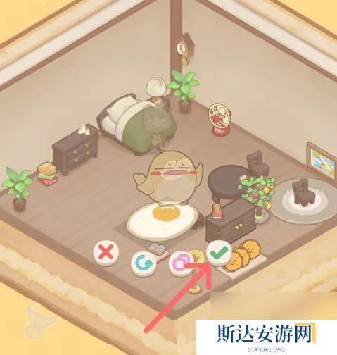 乌冬的旅店荷包蛋地毯解锁方法