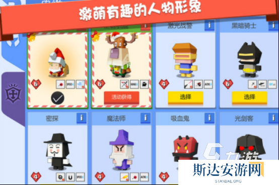 朋友开黑游戏在哪里下载 2024流行的多人联机手游排行合集