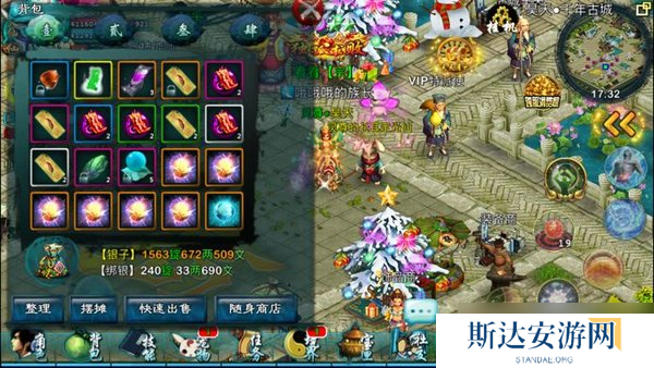 ol忘仙摆摊技巧是什么?忘仙攻略详情