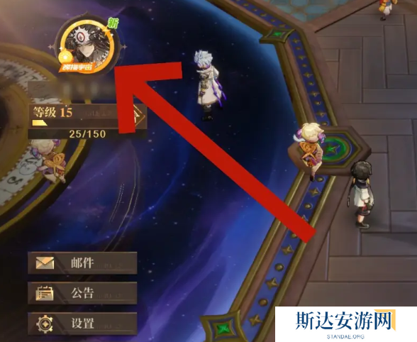 无尽梦回账号怎么注销 无尽梦回账号注销方法介绍