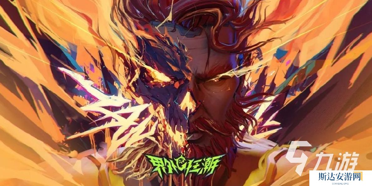 界外狂潮测试什么时候结束 界外狂潮测试日期分享