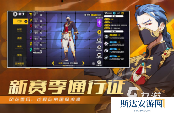 好玩的军训游戏有哪些 2024受欢迎的军训手游推荐