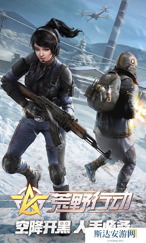 可以组队的小游戏在哪里下载 2024耐玩的组队小游戏推荐