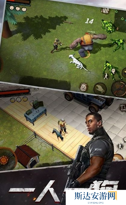 有没有生存丧尸手游2024受欢迎的生存丧尸手游大全