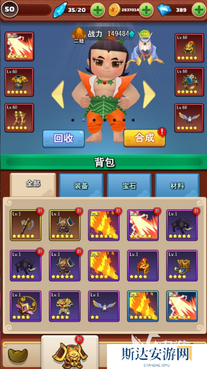 2024年什么游戏好玩不用花钱 好玩的不花钱游戏介绍分享