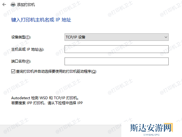 使用IP地址直接连接 使用IP地址直接连接