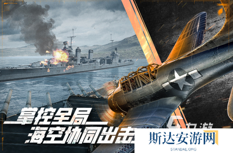 有趣的二战塔防手游有哪些2024耐玩的二战塔防手游盘点