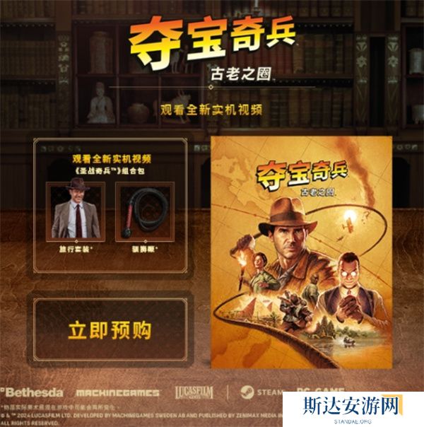 夺宝奇兵古老之圈版本区别是什么 夺宝奇兵古老之圈版本区别汇总