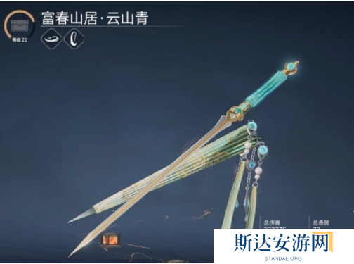永劫无间怎么为武器染皮肤 永劫无间染武器皮肤方法