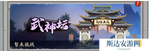 群英风华录风华录怎么获取 群英风华录风华录获取攻略