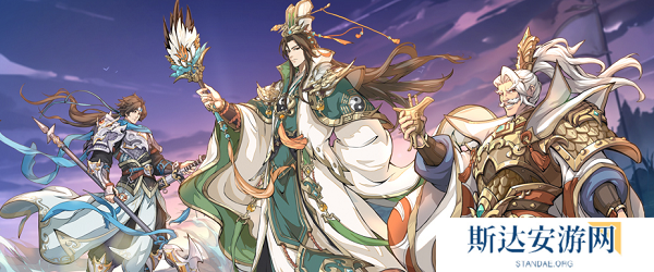 群英风华录兑换码是什么 群英风华录公测兑换码一览