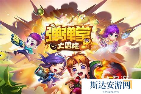 可以组队的小游戏在哪里下载 2024耐玩的组队小游戏推荐