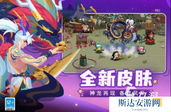 耐玩的像素单机冒险游戏在哪里 2024流行的单机像素手游推荐