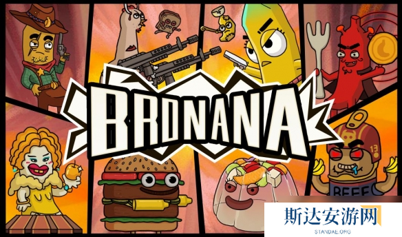 幸存者恶搞游戏《香蕉兄弟》12月12日发售!首周打“骨折”