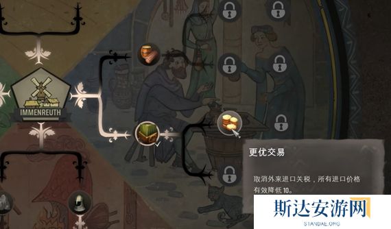 庄园领主怎么获得食物 庄园领主获得食物的方法介绍