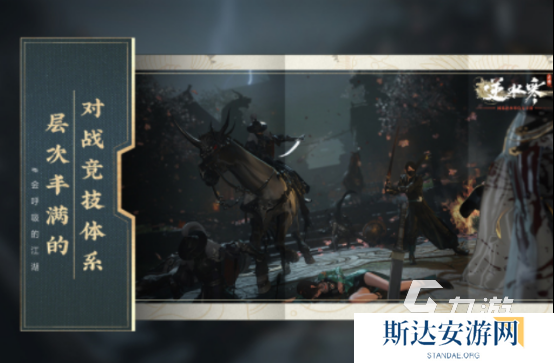 朋友开黑游戏在哪里下载 2024流行的多人联机手游排行合集