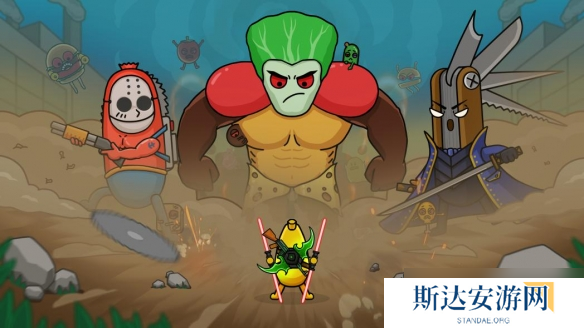 幸存者恶搞游戏《香蕉兄弟》12月12日发售!首周打“骨折”