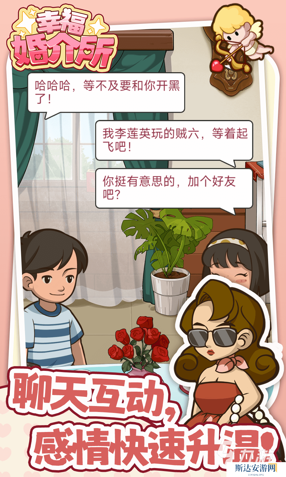 经典的能打发时间的游戏有哪些 2024打发时间的游戏集合盘点