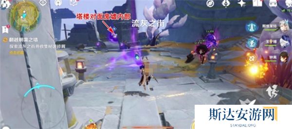 原神秘源碎屑怎么收集 原神秘源碎屑获取方式