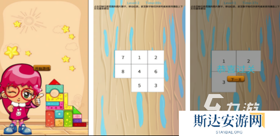 什么四年级数学小游戏简单又好玩 2024耐玩的数学手游推荐