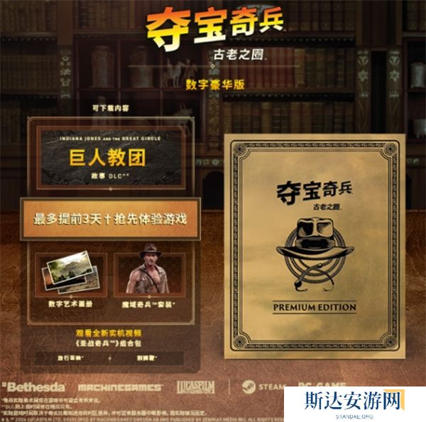 夺宝奇兵古老之圈版本区别是什么 夺宝奇兵古老之圈版本区别汇总