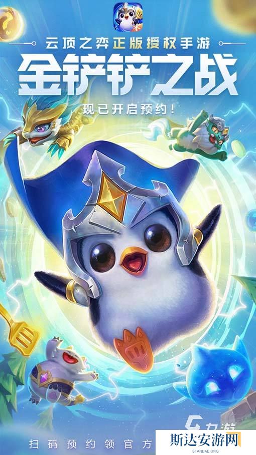 可以组队的小游戏在哪里下载 2024耐玩的组队小游戏推荐