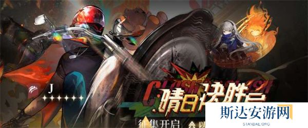 重返未来1999角色J技能是什么 重返未来1999角色J技能介绍