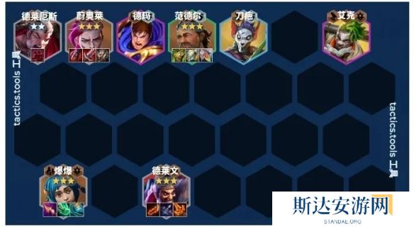 金铲铲之战新赛季阵容推荐s13 金铲铲之战s13新赛季最强阵容搭配攻略