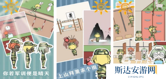 好玩的军训游戏有哪些 2024受欢迎的军训手游推荐