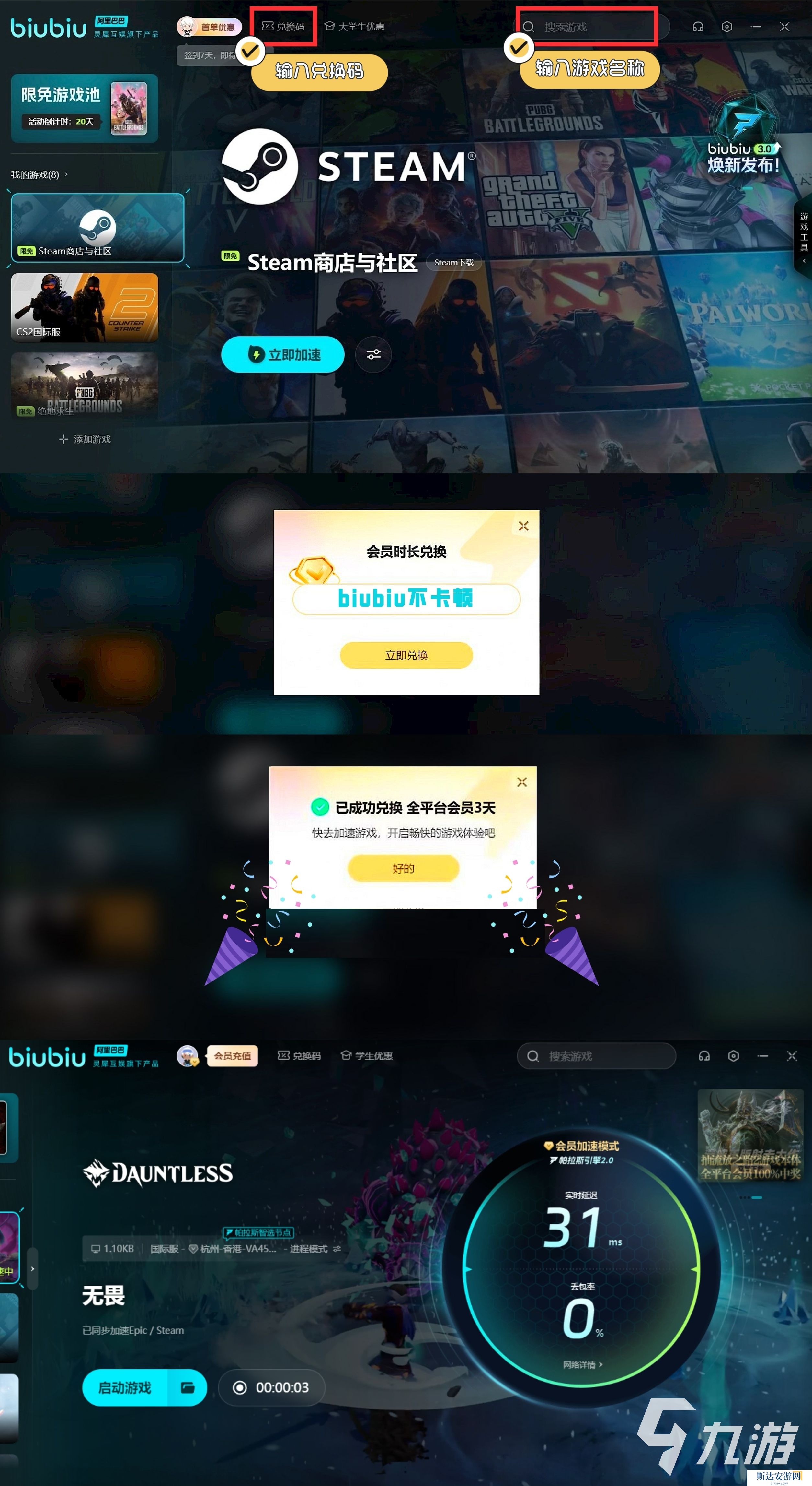 无畏游戏配置推荐介绍 无畏游戏什么配置才能玩