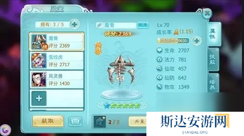 秦时明月手游五灵法阵怎么进阶?秦时明月攻略详解